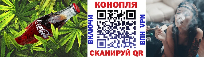 Печенье с ТГК конопля  это состав  Купино 