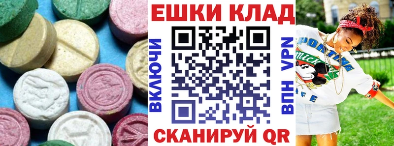 закладка  Купино  Экстази круглые 