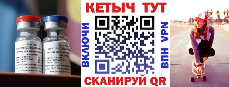 ОМГ ОМГ зеркало  как найти закладки  Купино  КЕТАМИН ketamine 