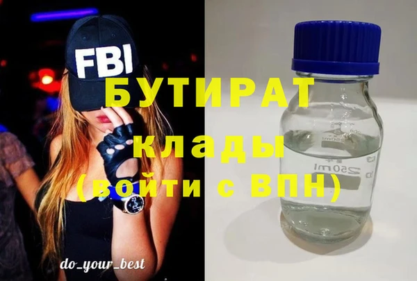 соль курить ск Баксан
