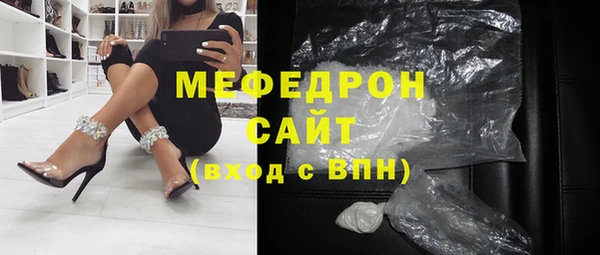 бутират Белокуриха
