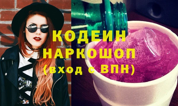 бутират Белокуриха