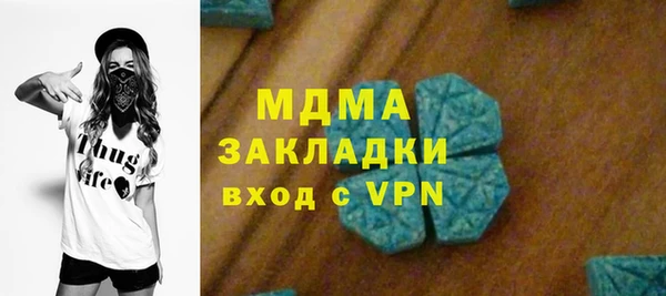 бутират Белокуриха