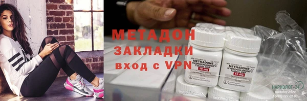 бутират Белокуриха