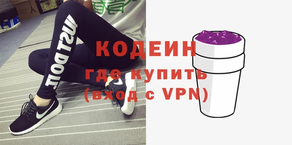 бутират Белокуриха