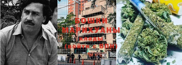 винт Беломорск