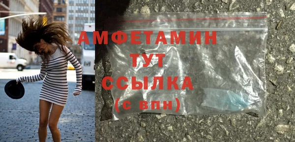 винт Беломорск