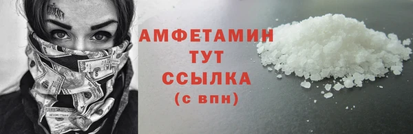 MDMA Белоозёрский
