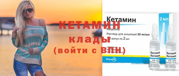 бутират Белокуриха