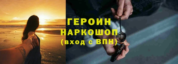 винт Беломорск