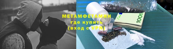 винт Беломорск