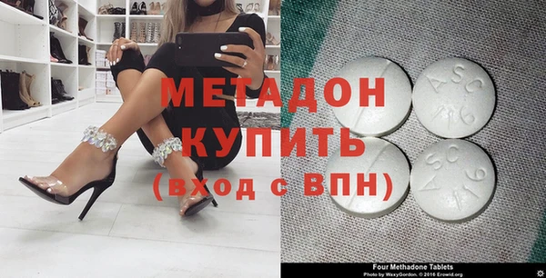 MDMA Белоозёрский