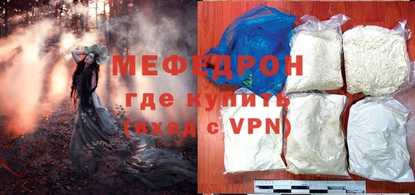 винт Беломорск