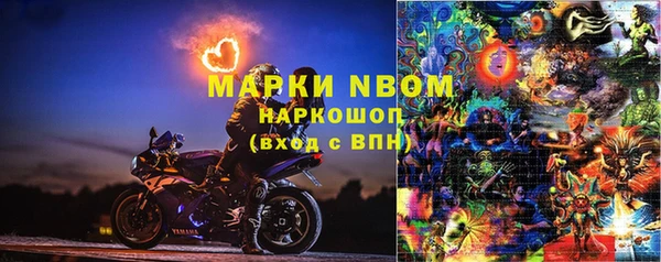 MDMA Белоозёрский
