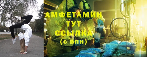 винт Беломорск