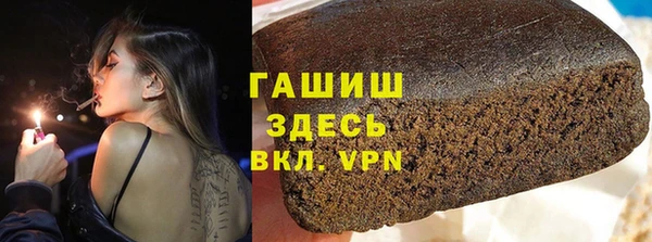 бутират Белокуриха