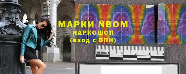 соль ск Сосновый Бор