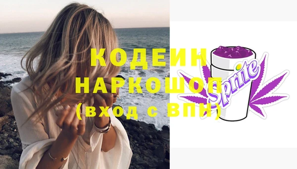 экстази Сосновоборск