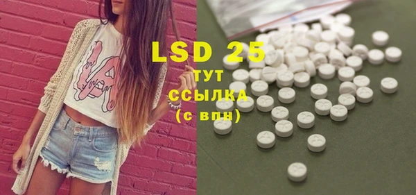 MDMA Белоозёрский