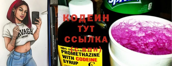 дмт Балахна