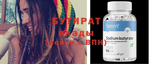 экстази Сосновоборск