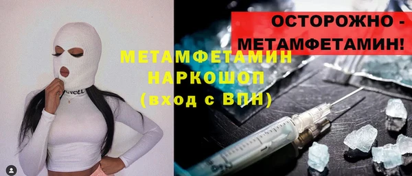 соль ск Сосновый Бор