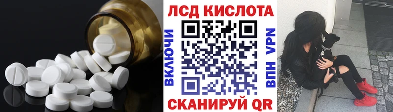 LSD-25 экстази ecstasy купить наркотики сайты Купино