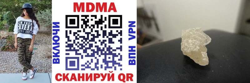 МДМА VHQ  Купино 