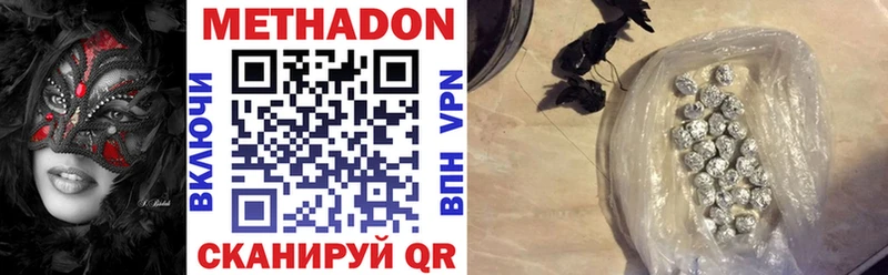 ссылка на мегу   Купино  Метадон VHQ 