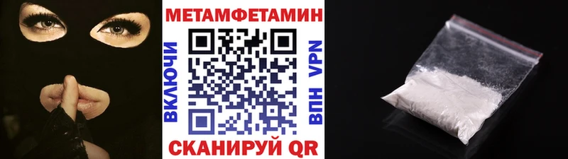 закладки  Купино  Метамфетамин мет 