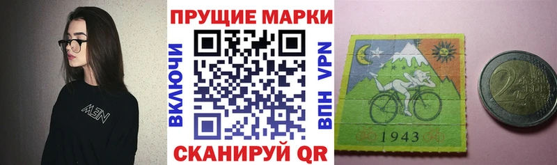 OMG   Купино  Марки 25I-NBOMe 1,5мг  купить  