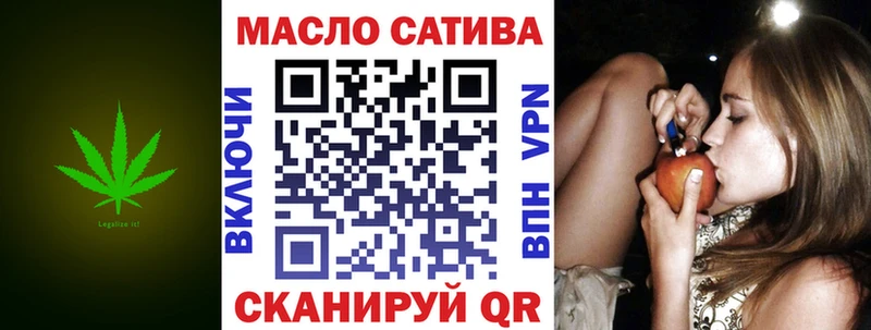 blacksprut ONION  Купино  ТГК гашишное масло  наркота 
